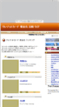 Mobile Screenshot of kanekane.goraikou.com